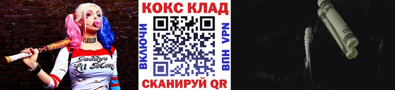 Купить Красноармейск ссылка на мегу МЕФ АМФЕТАМИН