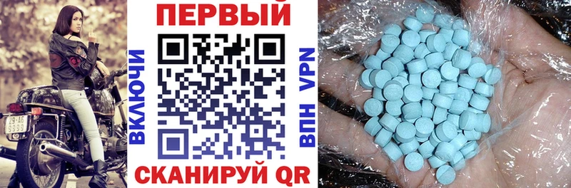 АМФЕТАМИН VHQ Красноармейск