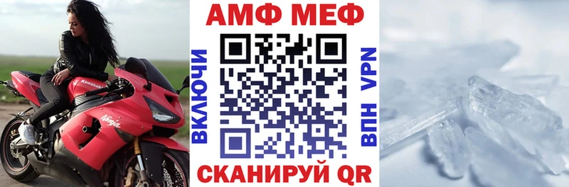 Amphetamine 98%  Красноармейск 