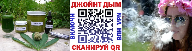 Печенье с ТГК марихуана Красноармейск