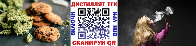 купить наркотик гидра вход Canna-Cookies конопля Красноармейск