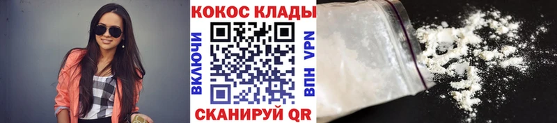 КОКАИН 98%  MEGA ONION  Красноармейск 