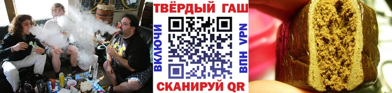 наркота  Красноармейск  ГАШ убойный 