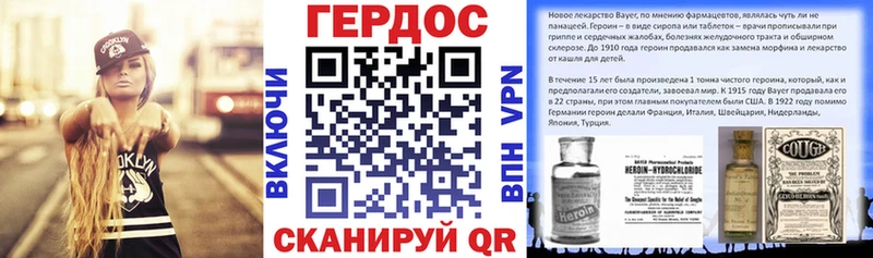мега ТОР Красноармейск ГЕРОИН афганец дарнет шоп