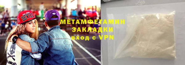 амф Абдулино