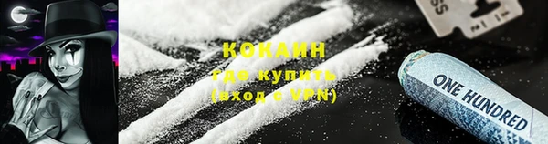 каннабис Абинск