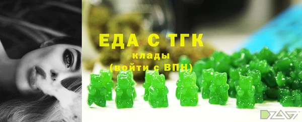 каннабис Абинск