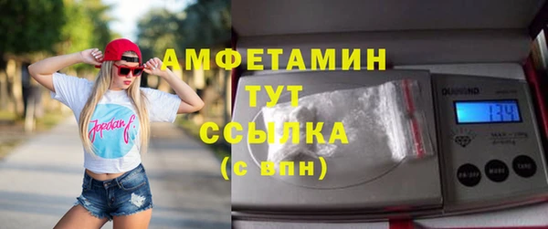 стафф Абаза