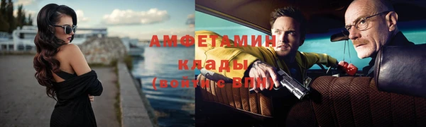 spice Алексин