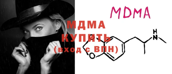 стафф Абаза
