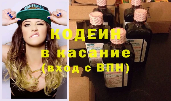 стафф Абаза