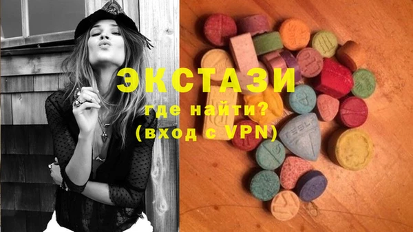 мдма Переславль-Залесский
