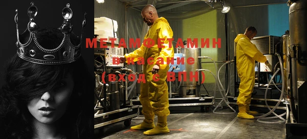 шишки Алзамай