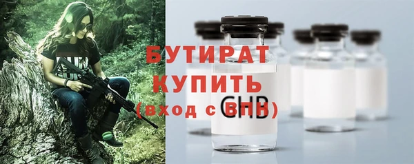 амф Абдулино