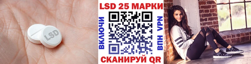 omg как зайти  Красноармейск  ЛСД экстази ecstasy 