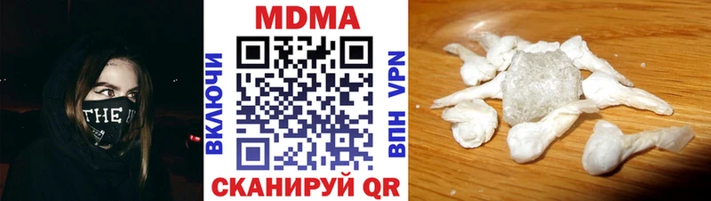 МДМА VHQ  ссылка на мегу зеркало  Красноармейск 
