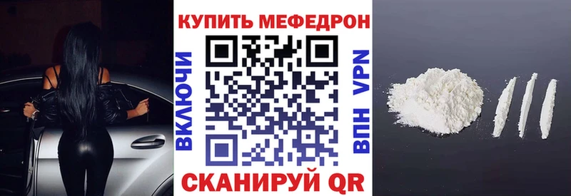 наркотики  Красноармейск  МЯУ-МЯУ мяу мяу 