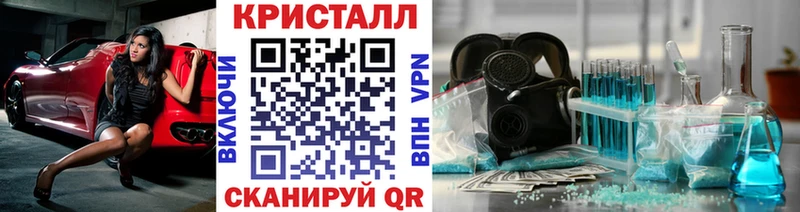 Первитин Methamphetamine  кракен онион  Красноармейск  как найти закладки 
