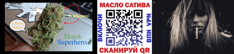 ТГК Wax  Красноармейск 