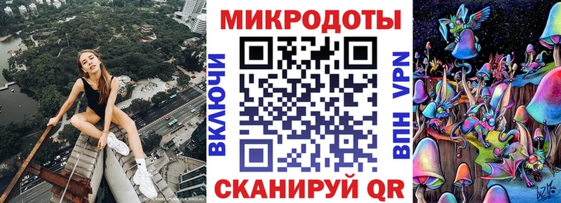Галлюциногенные грибы Magic Shrooms  Красноармейск 